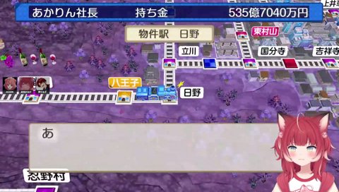 ボリボリかるび