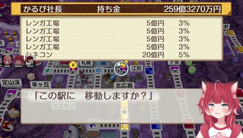 ゴールドかるび