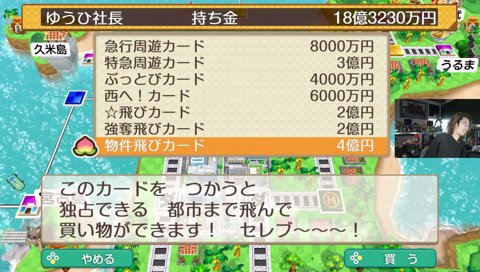 流石に看過できないゆうぴ