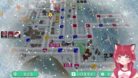 秒でツルギを裏切るかるび