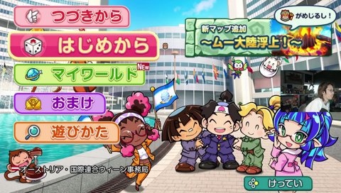 Wブッキングうひ