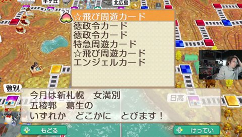 ライン越えノリアキ