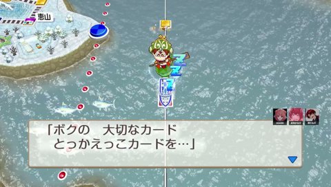 ツルギに命乞いかるび