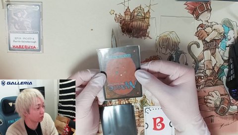 B 「Bayou MP」6万円 100万円福袋開封配信