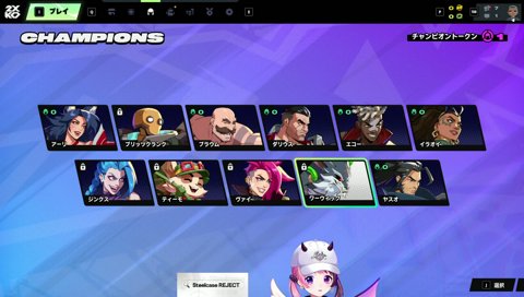 配信開始0秒でご飯の話をしているぷるるとありけん