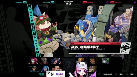 ありけん「ジャッチメントですの」