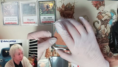 E「引き裂かれし永劫、エムラクール」0.5万円 100万円福袋開封配信