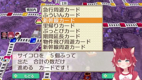 つるぎのクリミス・ホールインワン