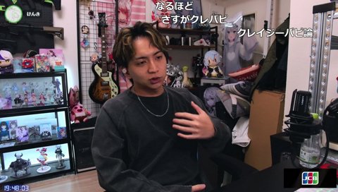 メンヘラクリニックの話