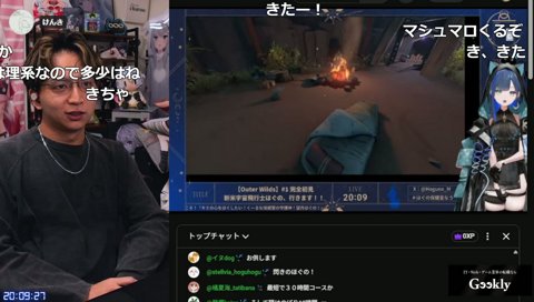 これは保健室の守護神