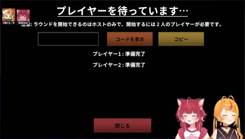 あの小廻こまと並ぶかるび