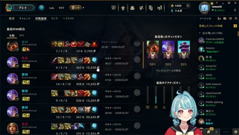 らむち「かみーとは強い」