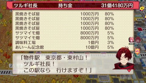 あかりんに怯えるツルギ