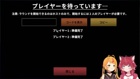 唐突の切断からの復活