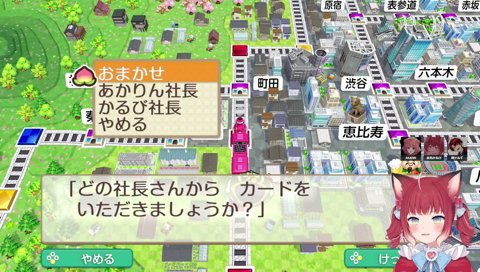 05-04【刀狩りされたので(1)　封印】　ツルギ「のぞみ周遊　ウヒョヒョヒョ♪　良～し良し良し」　／　じゃあ使われたくないから　「ちょっ！勿体ないよ」　……使えー！　（あかりん　とばっちり）