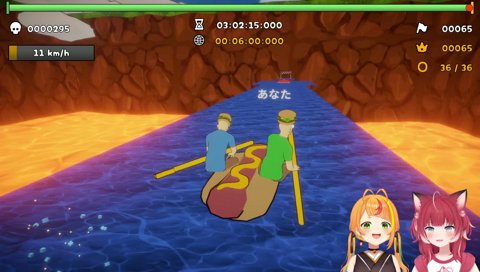 ゴールだ！！　は？