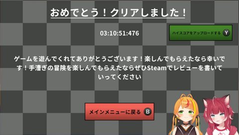 LoL＋〇〇はやらない二人