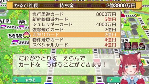 05-05【刀狩りされたので(2)　刀狩り】　取り返すよね、元々私の物をね　泥棒には刀狩りだよ　…何か黙ってるヤツ居るんだけどｗ　　ツルギ「俺に刀狩りしても買いに行くよ？　刀狩り売り場に」