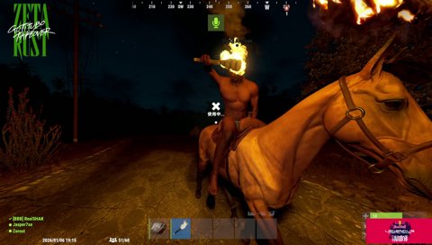 アベレージに遭遇するSHAKA #ゼタラス