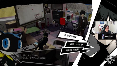 自白剤で朦朧としているパンケーキ男