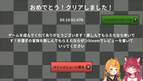 1h40mはバケモン