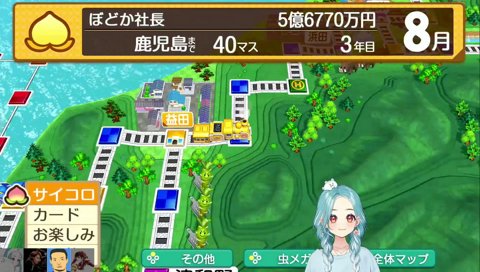 らむねさんの『きも！！きしょ！！きしょい。』頂きました。