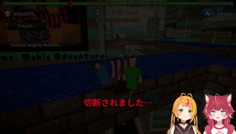 【切断されました(1)】　「なんで！？　…途中からだよね？　途中からだよね！？　ﾄﾁｭｳｶﾗﾀﾞﾖﾈ？」　ｻｲｼｮｶﾗﾀﾞｯﾀﾗ　ﾔﾊﾞｲ