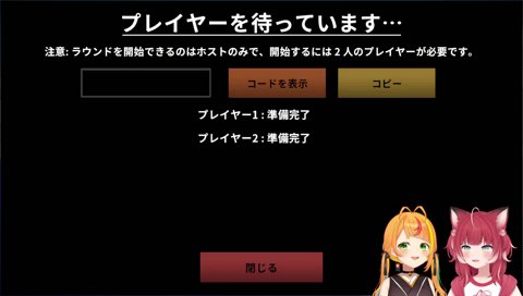 【切断されました(2)】　「データセーブあった！　良かった！　マジ絶望した　良かったよぉ　　はぁぁ（安堵のため息）」