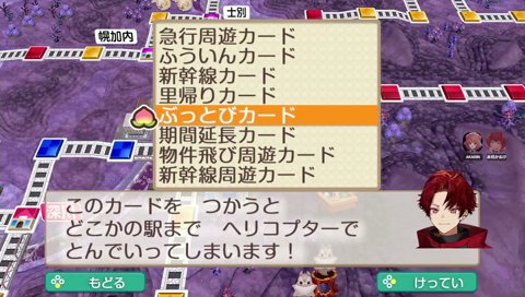 ぶっ飛びの奇跡