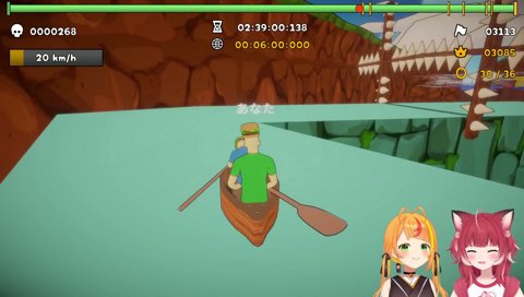 行っちゃえ！行っちゃえ！　「行く！行く！」