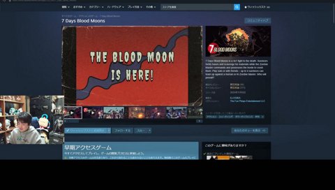 この体験をなかったことにするなよ