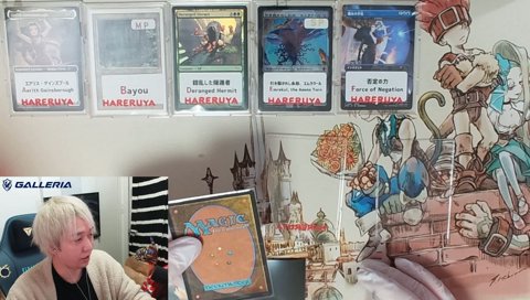 G「宝石の洞窟/Gemstone Caverns」1.5万円 100万円福袋開封配信