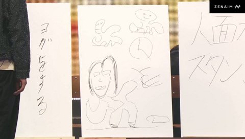 音が鳴ると踊る人形