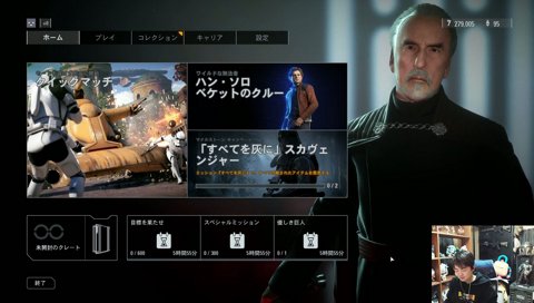 自覚ありのキモさ