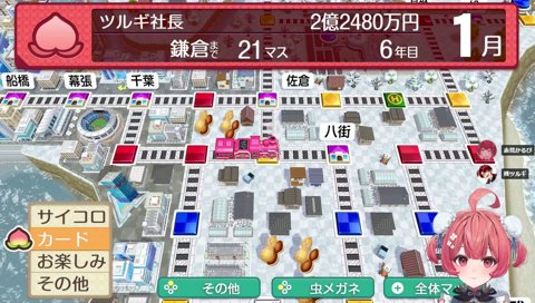 さすがにすうね？