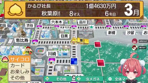 それツルギのやつ