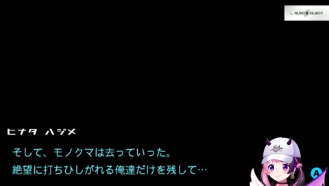 難読単語(打ちひしがれる)