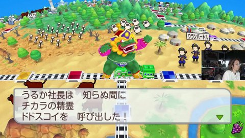 うるか｢何をされてる方なの？｣