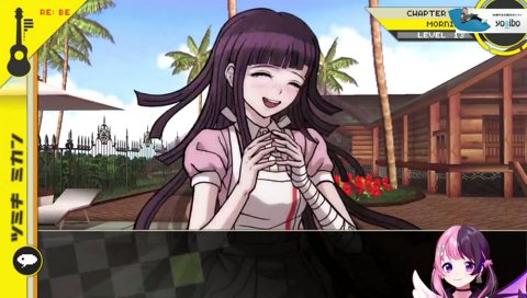 違う、そうじゃない