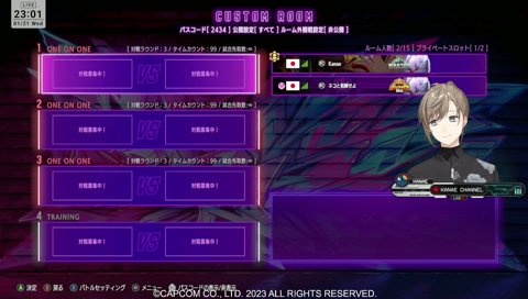 有名な豪鬼使いのかた