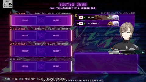 舞に普通にキレてる叶