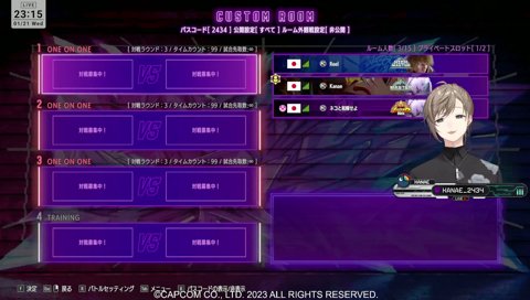 ワカがれんくん呼びしない理由