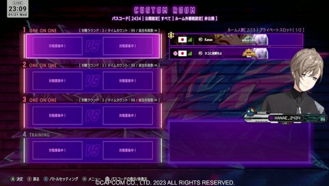 リア凸しようとするワカ