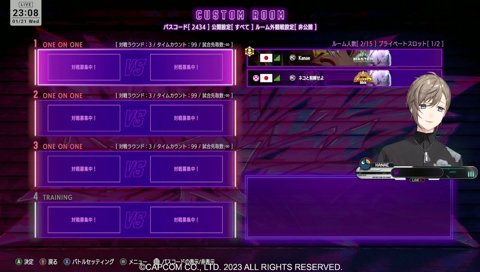 連れていかれるワカ