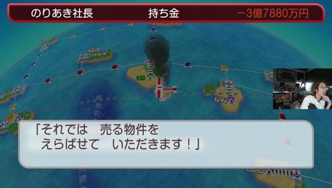 踏んだり蹴ったりうるか