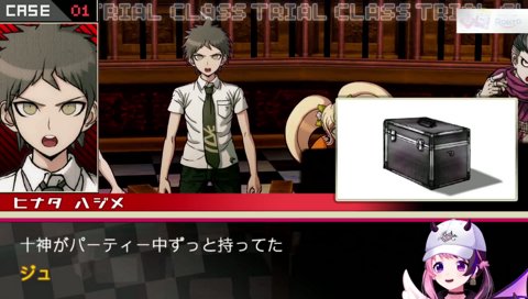 何回聴いても聴き取れない雄叫び