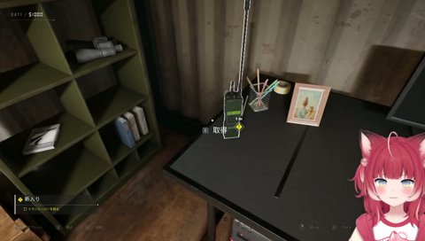 【トランシーバーのアンテナ】　なっが！　煙突