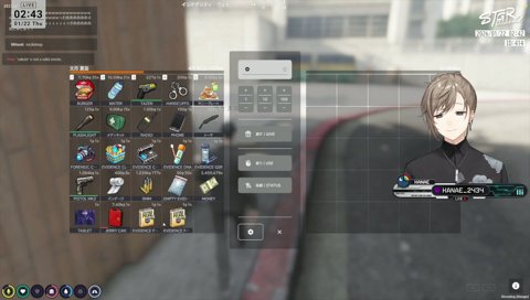 車持ち上げて遊ぶナカバ