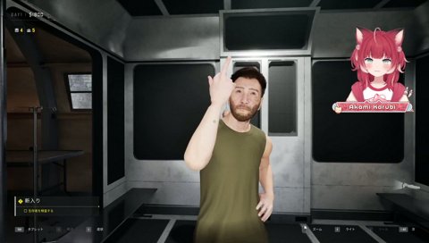 【隔離が不服な人】　中指たてられてるｗ　コイツ　目ぇ赤くねぇか？　だから隔離されてるんだ　　メッチャ中指たててるじゃん　これ処理してもいいのでは？　一旦様子見か