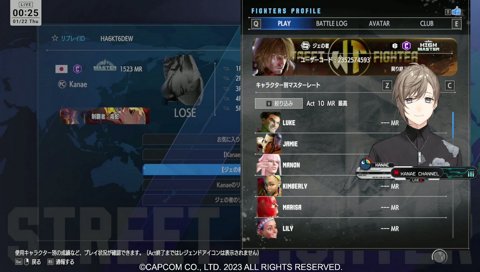 名前付きボイス